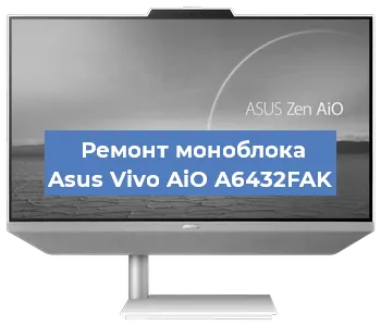 Замена материнской платы на моноблоке Asus Vivo AiO A6432FAK в Новосибирске